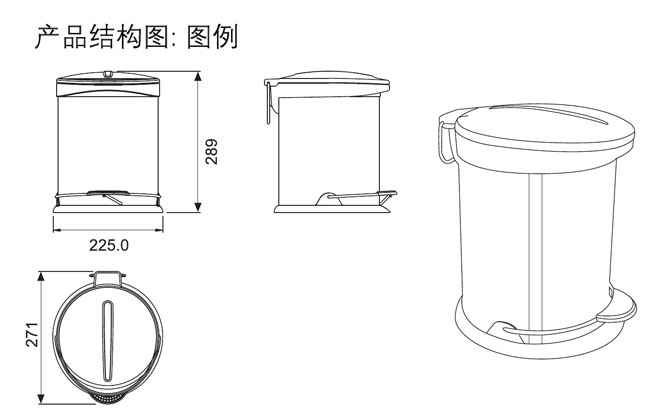 HF-93218-3 10升衛(wèi)生桶 產(chǎn)品結構圖