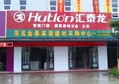 匯泰龍五金衛浴茂名綜合店盛大開業！