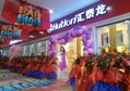 熱烈祝賀遼寧葫蘆島匯泰龍五金專賣店盛裝開業！