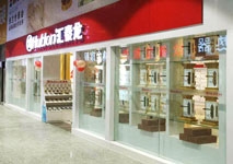 進(jìn)駐青海！祝賀匯泰龍智能科技五金西寧專賣店開業(yè)大吉！