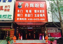 匯泰龍智能科技五金丹東五金藝術(shù)館盛大開業(yè)！