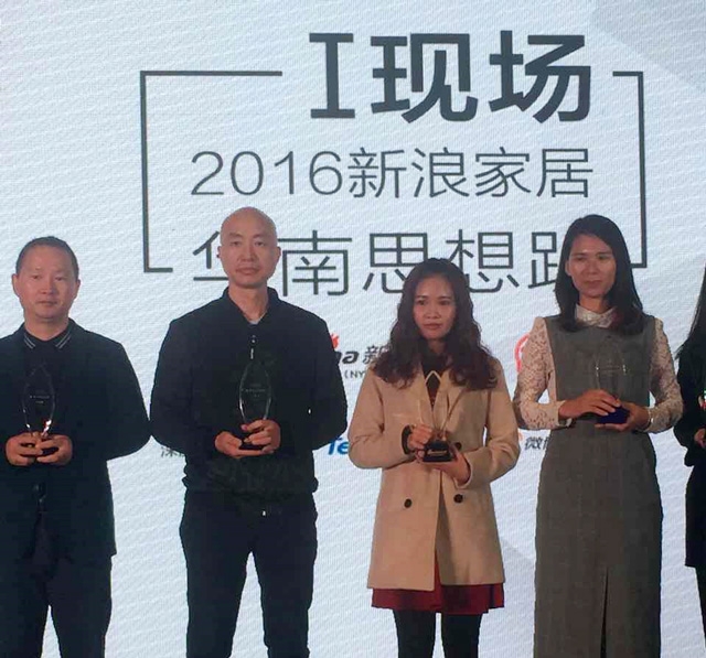 匯泰龍榮獲“2016年度行業(yè)影響力品牌”、“2016年度創(chuàng)新品牌”榮譽(yù)！