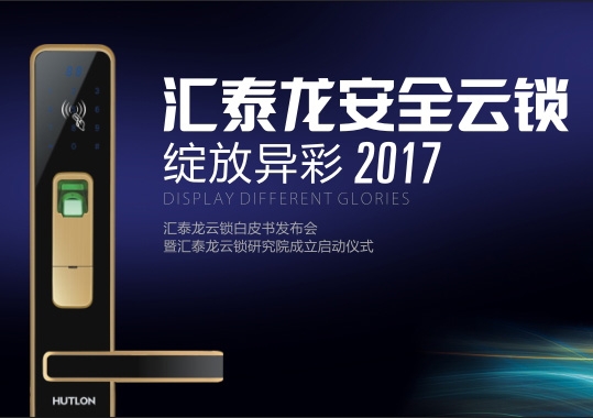 對家人的保護(hù)，從不間斷！