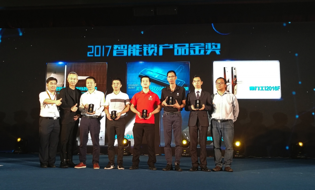 智能鎖「武林大會」匯泰龍榮獲「葵花獎(jiǎng)」四大獎(jiǎng)項(xiàng)