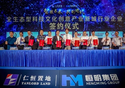 匯泰龍助力深圳建設(shè)百萬級智慧型產(chǎn)業(yè)新城