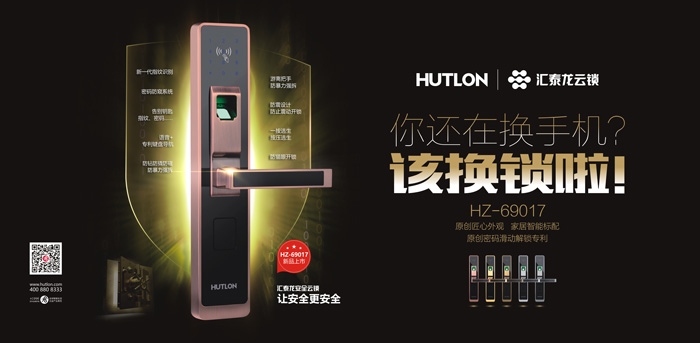 牛，中國又一個黑科技，解決三億以上家庭鎖的需求
