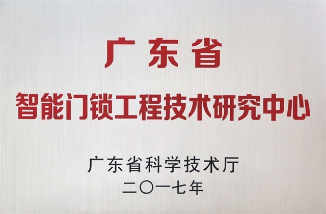 匯泰龍｜2017續寫榮耀，2018再創巔峰！