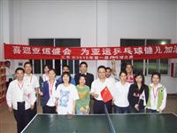 全民亞運會，激情匯泰龍————記匯泰龍迎亞運系列活動