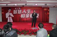 智慧人生，相親相愛(ài)——匯泰龍2013年元旦晚會(huì)溫馨舉辦