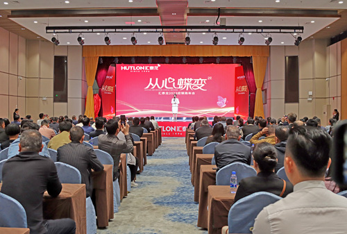 從心蝶變丨匯泰龍2023年全國經銷商峰會圓滿召開！