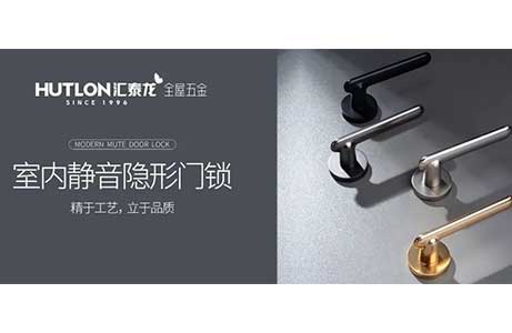 靜音門鎖的優勢特點有哪些？靜音門鎖怎么選？