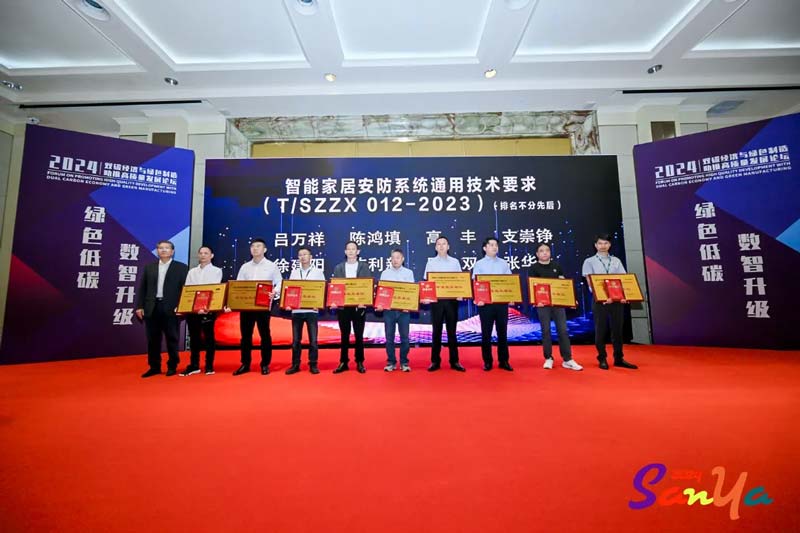 專注締造專業(yè)丨匯泰龍獲“標準起草單位”、“標準起草人”五項榮譽！